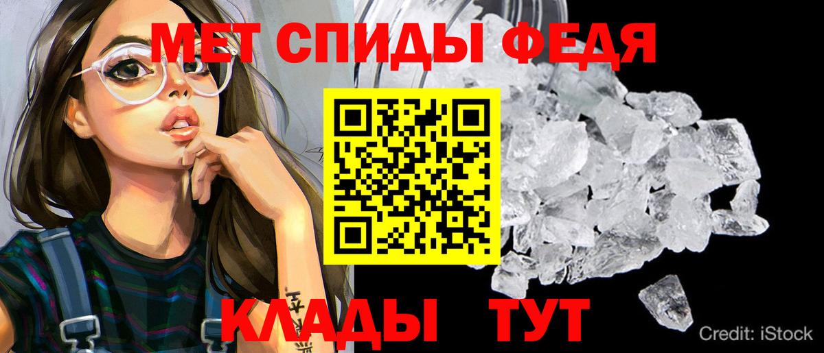 АМФ Розовый Губкинский