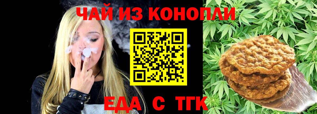 Марихуана  Alpha PVP СК кристаллы  ТГК  НБОМе  Губкинский  Cocaine  Мефедрон кристаллы  Гашиш  Вход с VPN 