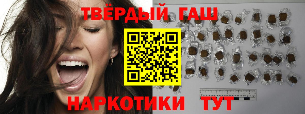 ГАШ гарик  Вход с VPN  ГАШ Cannabis  Губкинский 