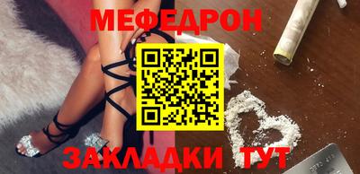 мдма Гатчина