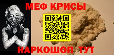 2c-b Гагарин