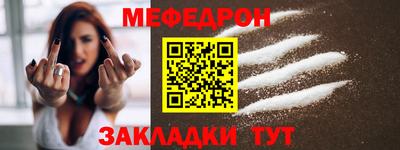 2c-b Гагарин