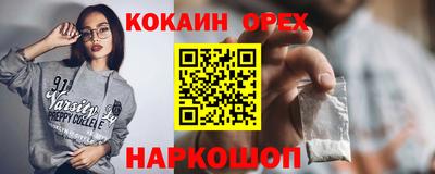 2c-b Гагарин