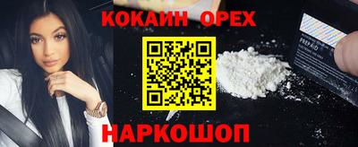 2c-b Гагарин