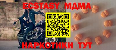 мдма Гатчина