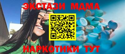 мдма Гатчина