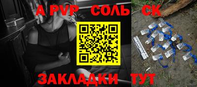 2c-b Гагарин