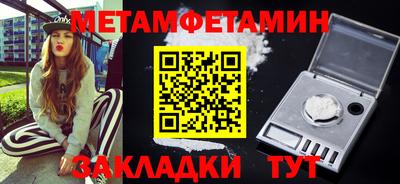 мдма Гатчина