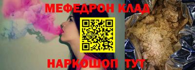 2c-b Гагарин