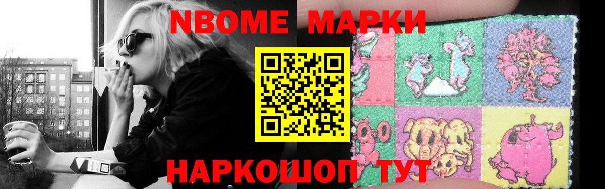 Губкинский  ЛСД экстази кислота  Вход с VPN 
