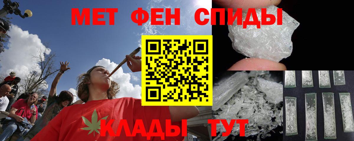 Губкинский  МЕТАМФЕТАМИН витя  Вход с VPN 