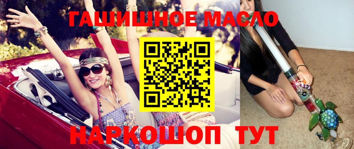 Губкинский  сколько стоит  Вход с VPN  ТГК вейп с тгк 