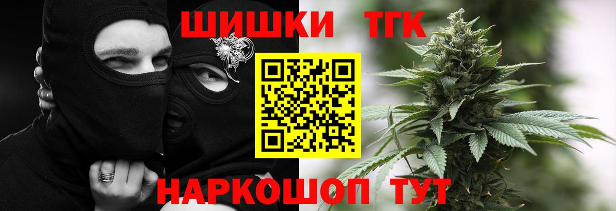 Каннабис план  Вход с VPN  Канабис AK-47  Канабис Amnesia  Бошки марихуана гибрид  Губкинский 